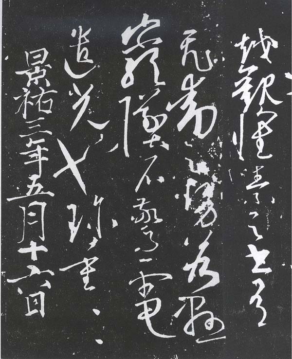周越 名人名家 第2张