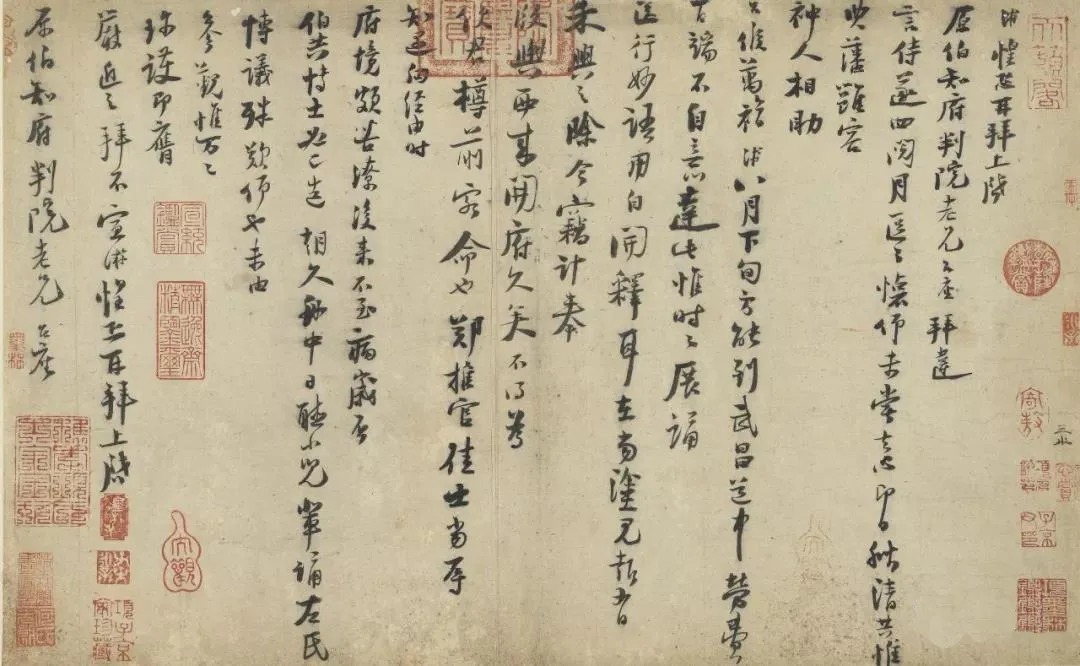 台北故宫藏历代书法珍品(一) 历代书法 第53张