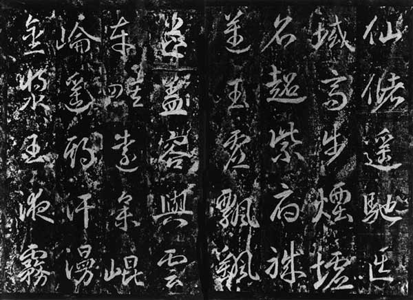 武则天 名人名家 第4张