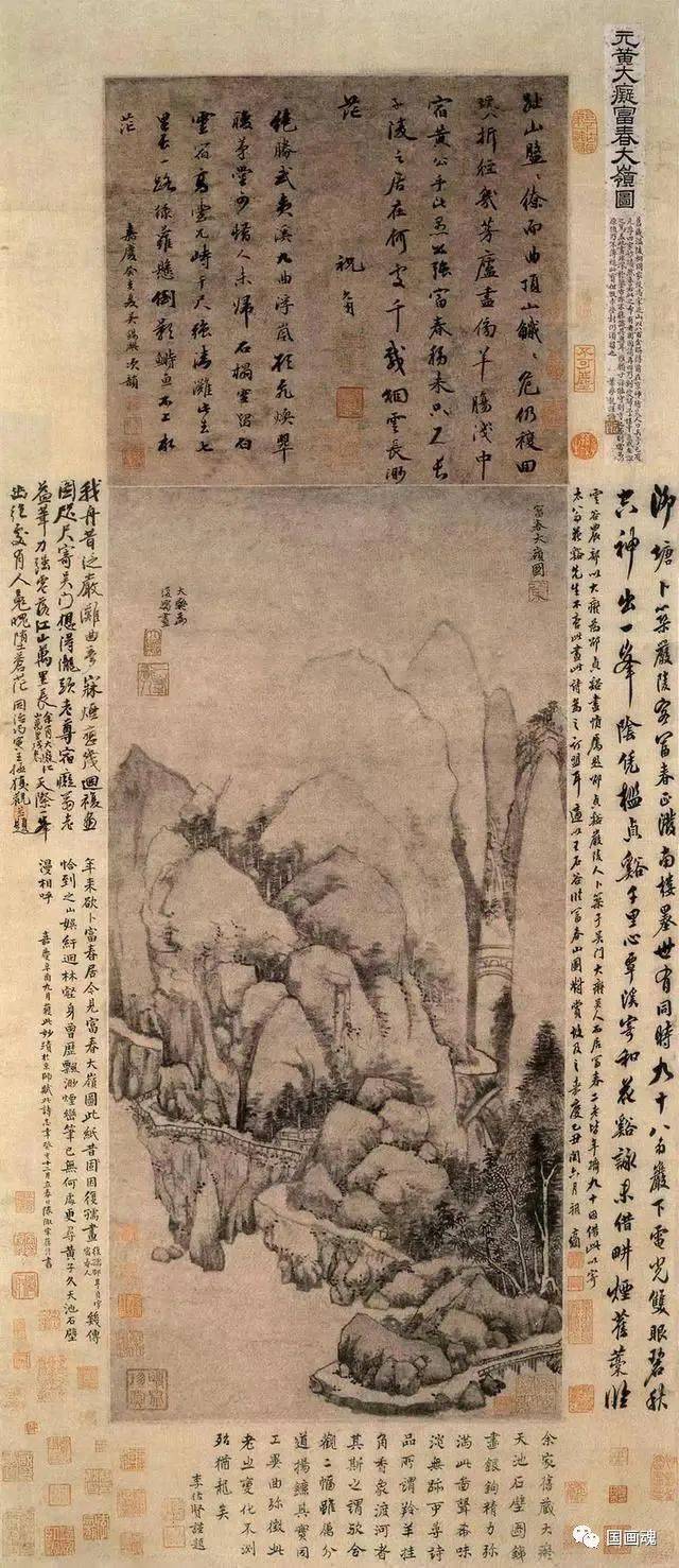 黄公望绘画作品欣赏 名人名家 第13张