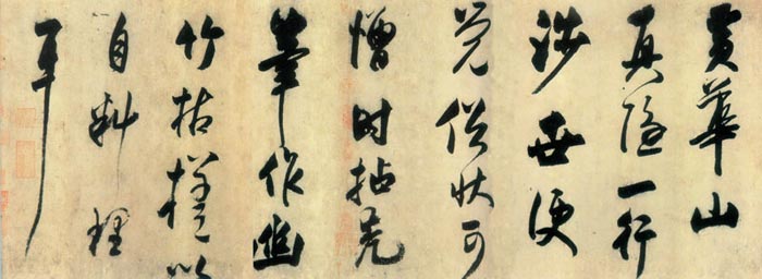王庭筠 名人名家 第1张-墨韵书香 王庭筠 名人名家 第1张