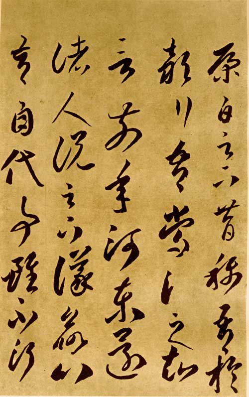 李怀琳 名人名家 第1张
