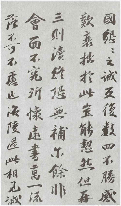 曾肇 名人名家 第2张-墨韵书香 曾肇 名人名家 第2张