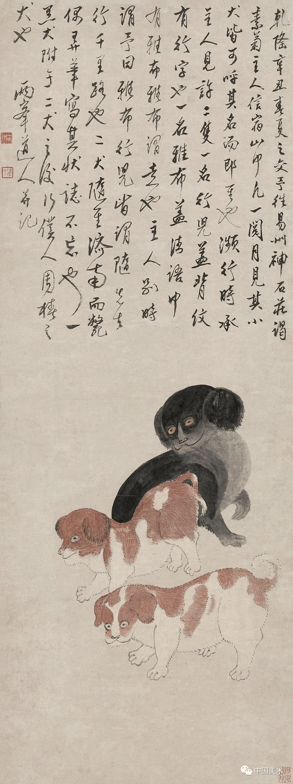 扬州八怪，以何为怪？ 书画知识 第70张