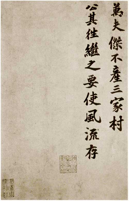 苏过 名人名家 第4张