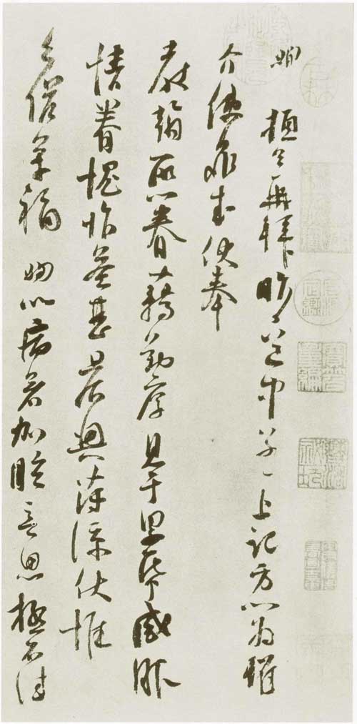苏洵 名人名家 第1张