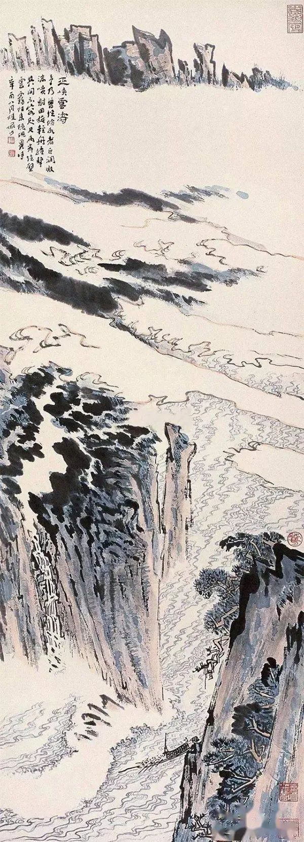 坐看云起时——画家画云 书画知识 第56张