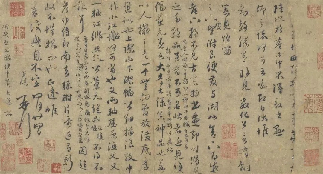 台北故宫藏历代书法珍品(一) 历代书法 第91张