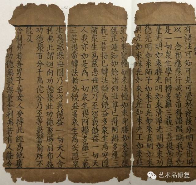 如何通过字体鉴定古籍年代？ 古籍善本 第4张