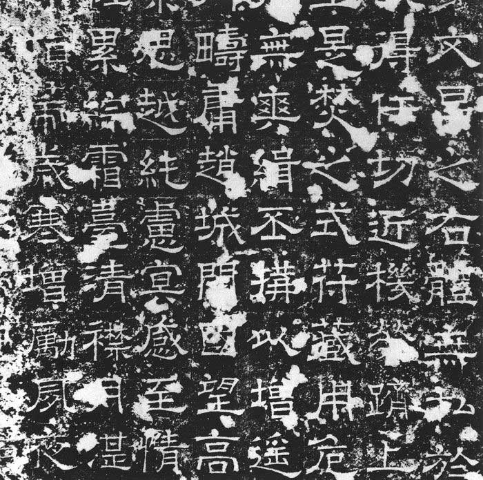 殷仲容 名人名家 第1张