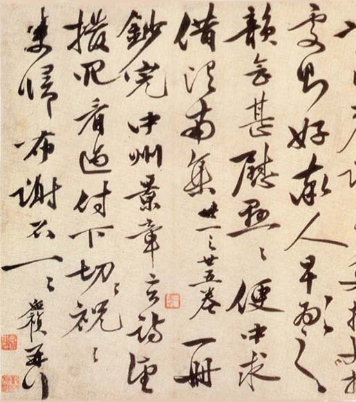 李应祯 名人名家 第2张-墨韵书香 李应祯 名人名家 第2张