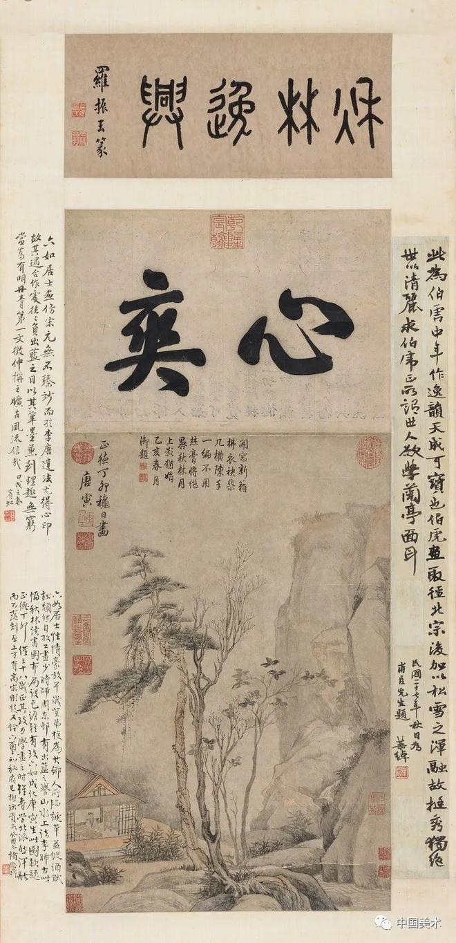 秋分，赏历代名画中的秋意浓 书画知识 第60张