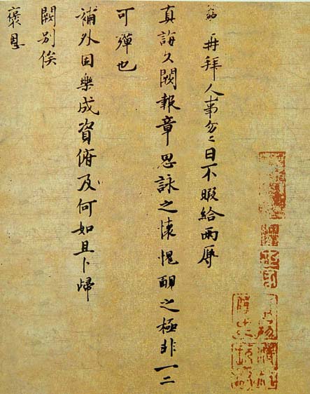 吕公绰 名人名家 第1张