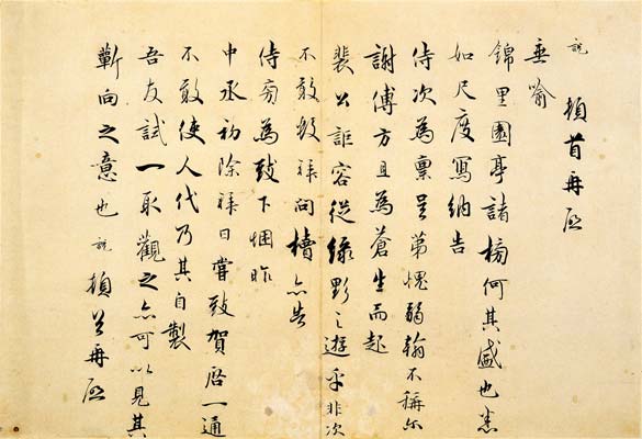 吴说 名人名家 第1张