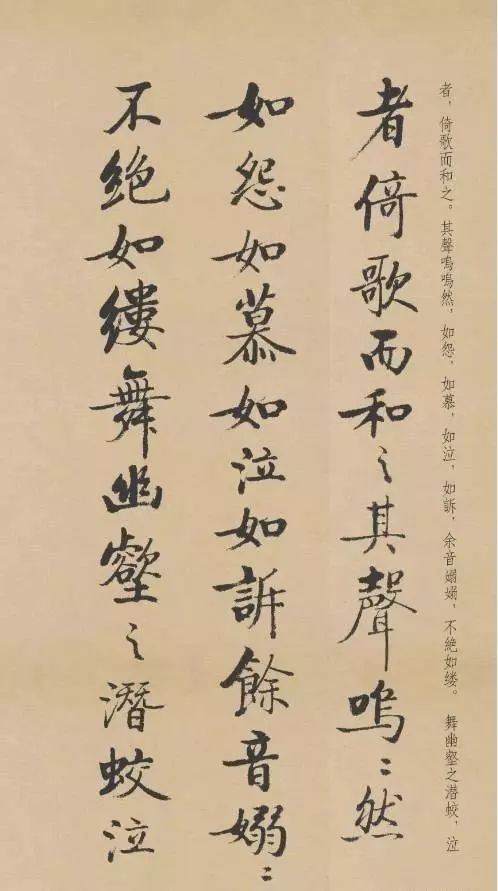 历代名家书《赤壁赋》，好文与好字的精彩碰撞！ 历代书法 第95张