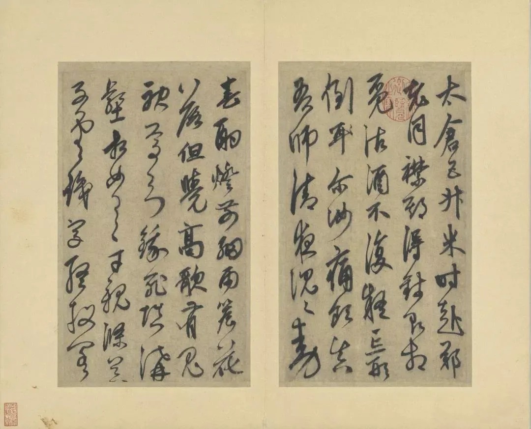 台北故宫藏历代书法珍品(一) 历代书法 第86张