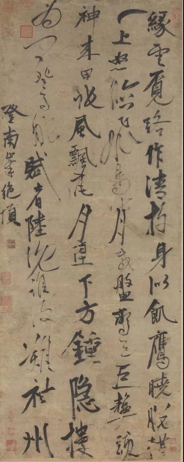 台北故宫藏历代书法珍品(一) 历代书法 第100张