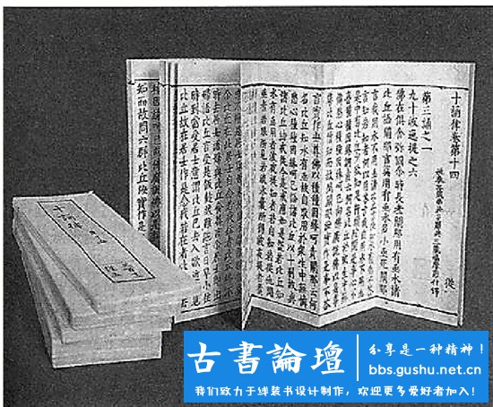 做完一本古朴的线装书才了解道道原来这么多 古籍善本 第6张
