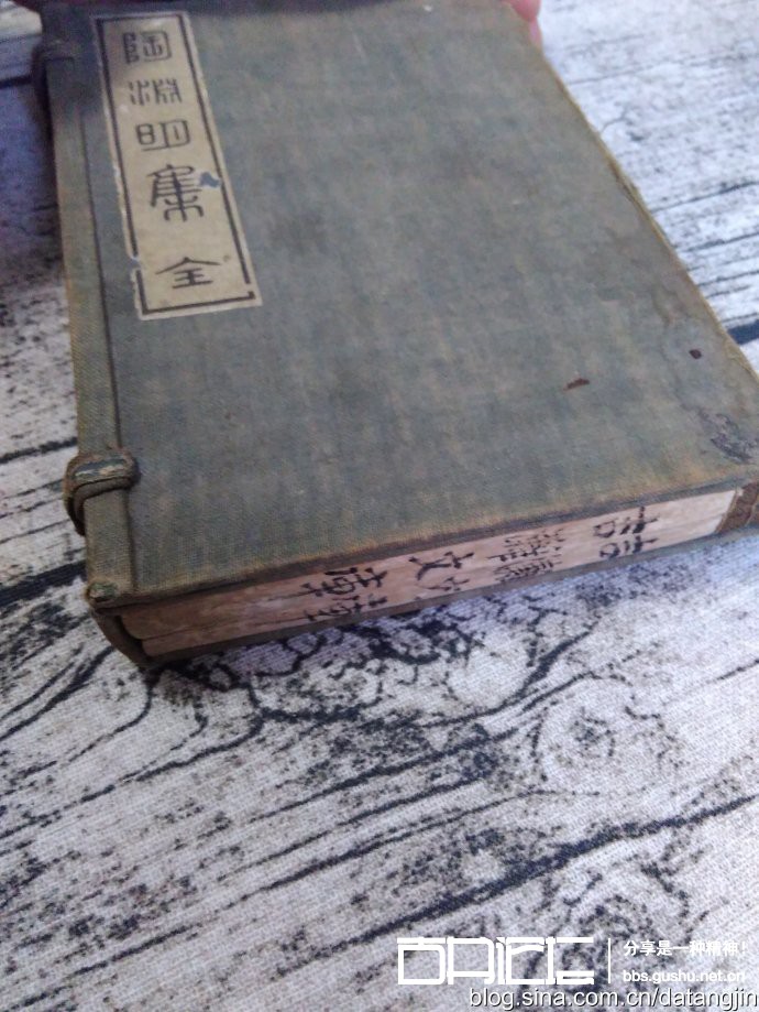 线装书单页版式结构、外形结构，以及一些传统专业用语 古籍善本 第12张