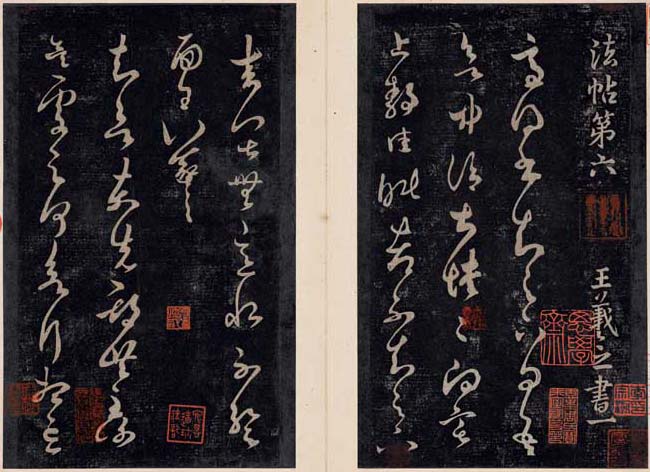 王著 名人名家 第1张