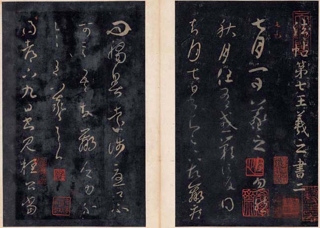 王著 名人名家 第5张