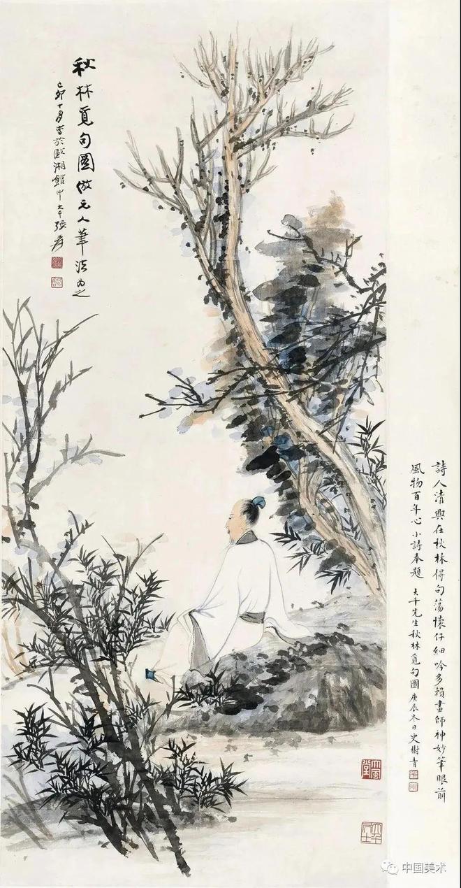 秋分，赏历代名画中的秋意浓 书画知识 第80张