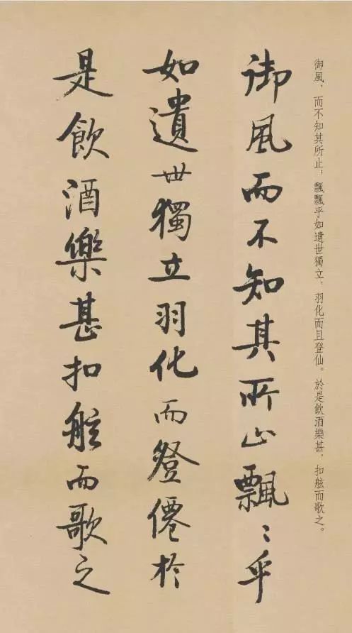 历代名家书《赤壁赋》，好文与好字的精彩碰撞！ 历代书法 第93张