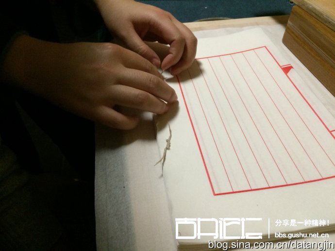 线装书单页版式结构、外形结构，以及一些传统专业用语 古籍善本 第21张