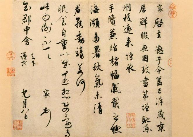 “宋四家”书法，以巧取势，实学不足? 书画知识 第67张