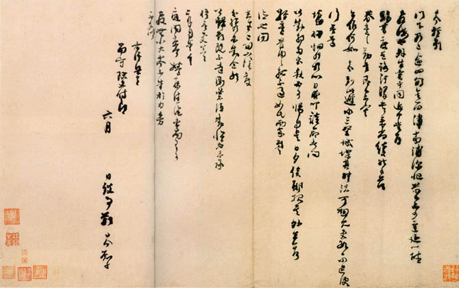 刘岑 名人名家 第1张