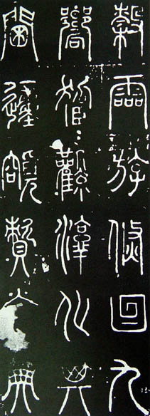 瞿令问 名人名家 第2张