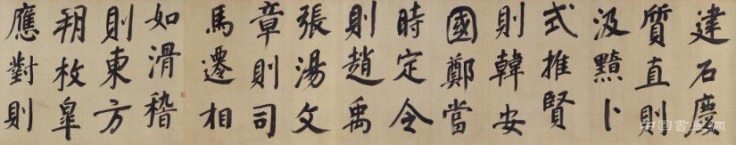 董其昌《行楷书仿颜真卿法倪宽赞传》卷 历代书法 第7张