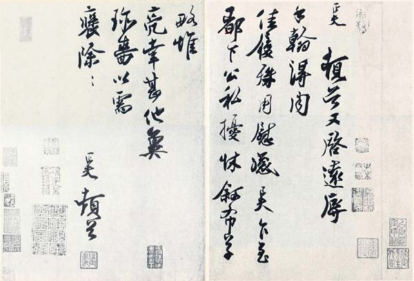 刘正夫 名人名家 第1张