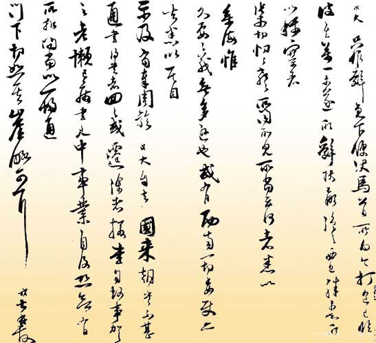 范成大 名人名家 第3张