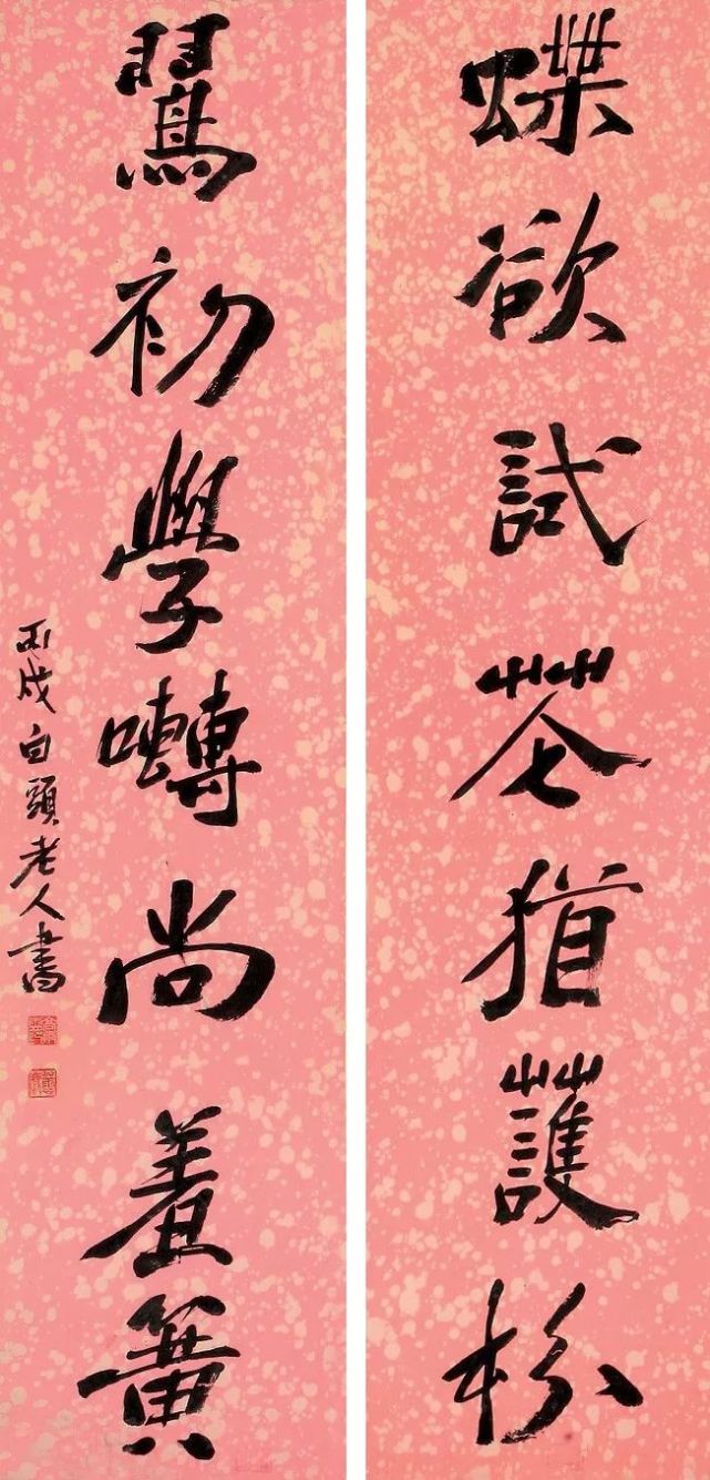 清末翰林高振霄书法欣赏 历代书法 第17张