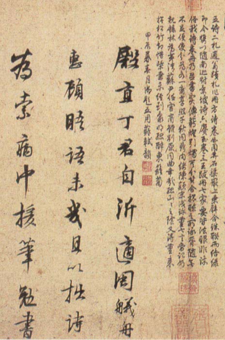 林逋 名人名家 第1张
