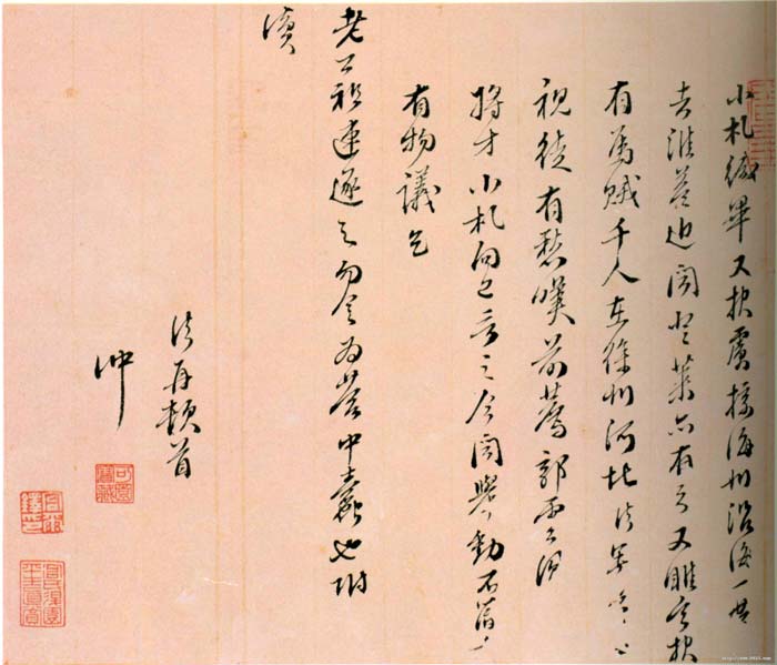 史可法 名人名家 第2张-墨韵书香 史可法 名人名家 第2张