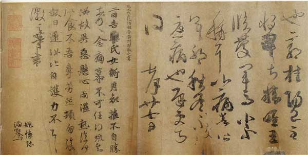 王荟 名人名家 第2张