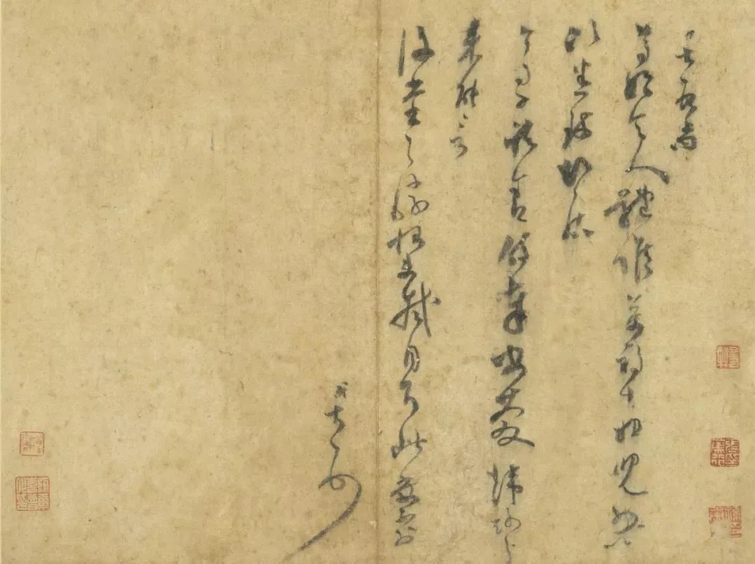 台北故宫藏历代书法珍品(一) 历代书法 第59张