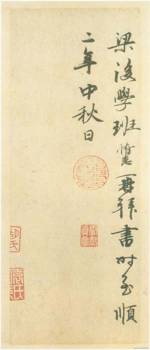 班惟志 名人名家 第3张