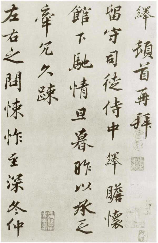 韩绎 名人名家 第1张