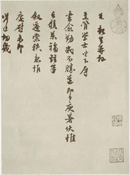 苏迈 名人名家 第1张