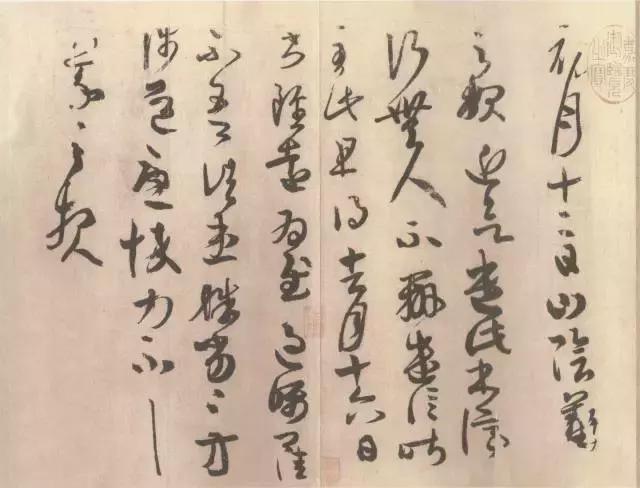 这篇，写给那些自学书法的人 未分类 第4张