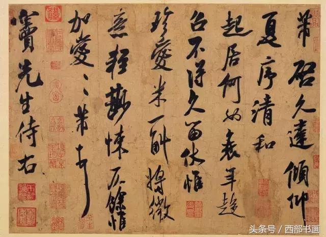 大师说这样写才算好书法 书画知识 第13张