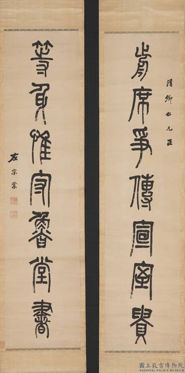 一句“王八蛋,滚出去”造就了两个书法家 书画知识 第4张-墨韵书香 一句“王八蛋,滚出去”造就了两个书法家 书画知识 第4张