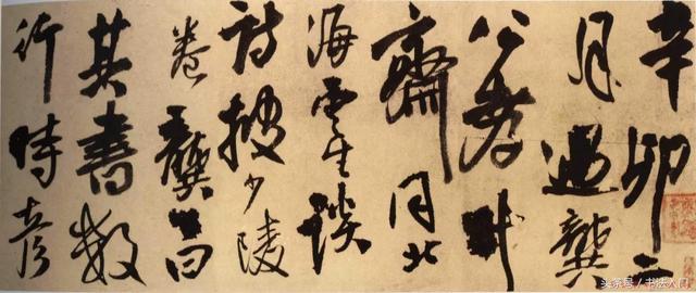 警惕!这些目前流行的书法“理论”可能有问题 书画知识 第7张-墨韵书香 警惕!这些目前流行的书法“理论”可能有问题 书画知识 第7张
