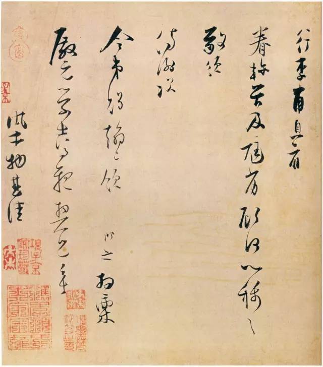 书法金句100句，值得收藏！ 书画知识 第16张