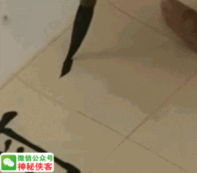 写好这些部首，你的欧体成功80% 书画知识 第17张