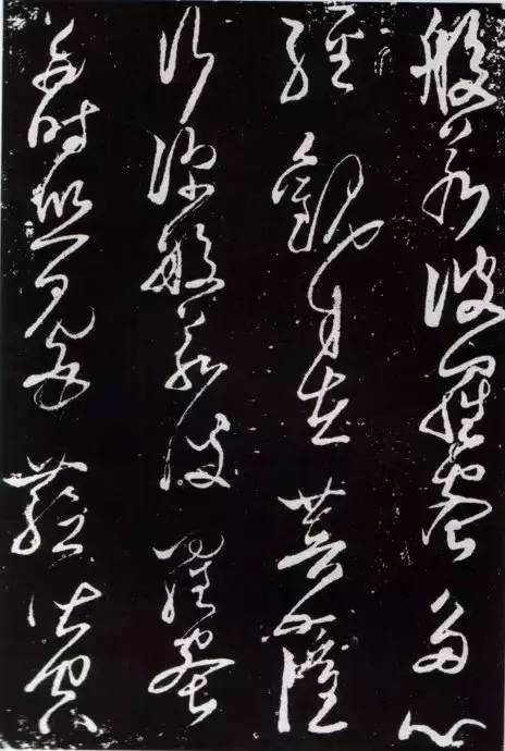 他醉笔一抹，就是半个盛唐 书画知识 第7张