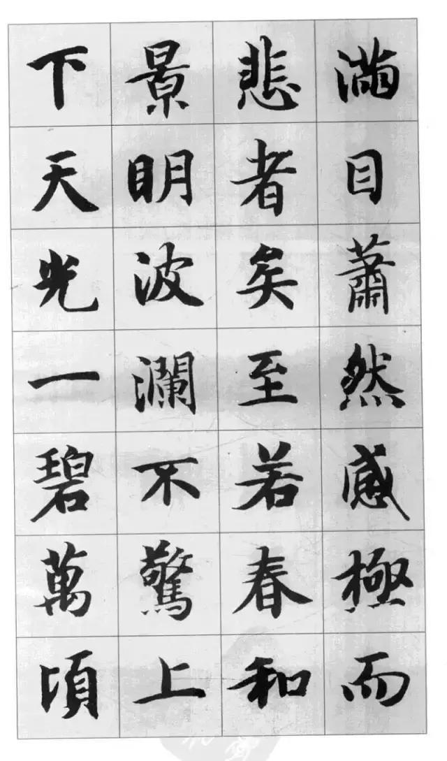 写书法发涩,可能是这4个方面的原因 书画知识 第4张-墨韵书香 写书法发涩,可能是这4个方面的原因 书画知识 第4张
